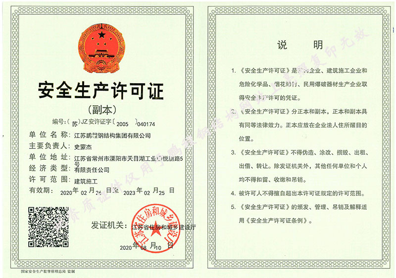 中国·388vip太阳集团(Macau))有限公司-官方网站