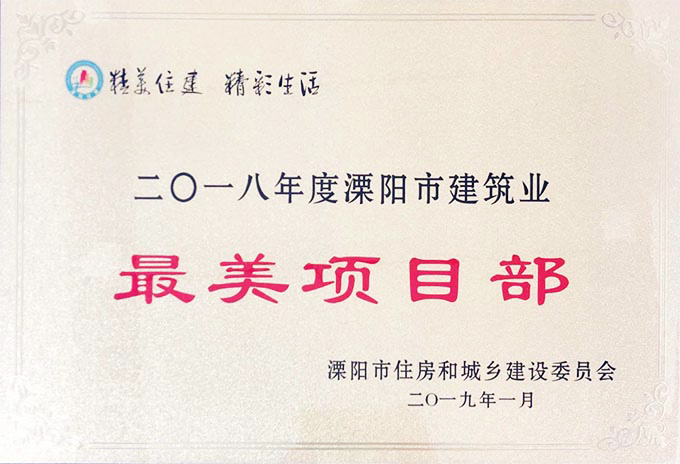 中国·388vip太阳集团(Macau))有限公司-官方网站