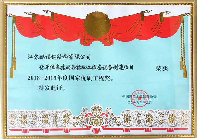 中国·388vip太阳集团(Macau))有限公司-官方网站