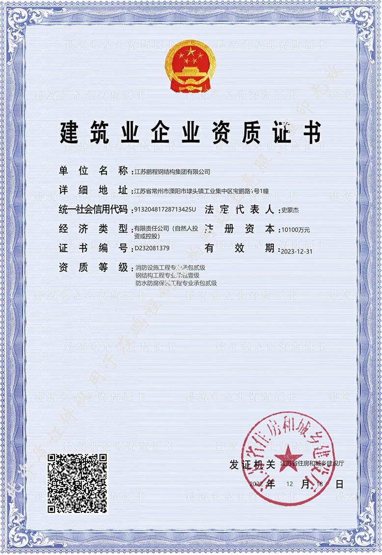 中国·388vip太阳集团(Macau))有限公司-官方网站