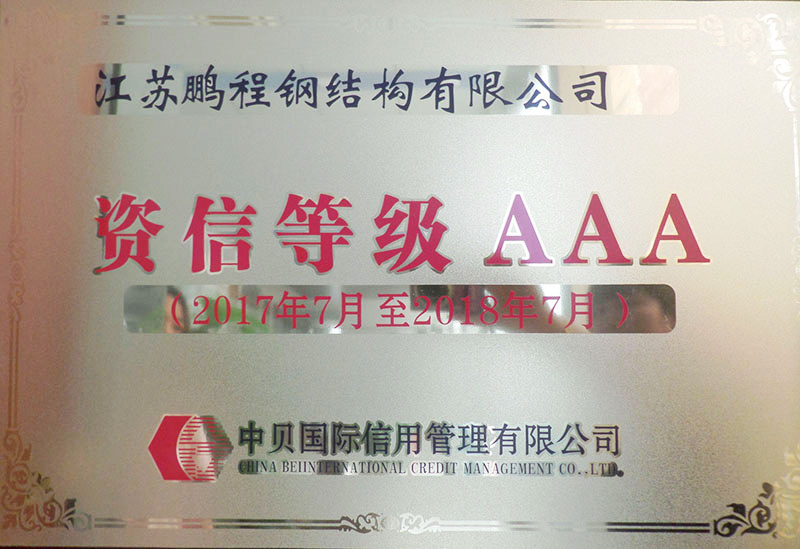中国·388vip太阳集团(Macau))有限公司-官方网站