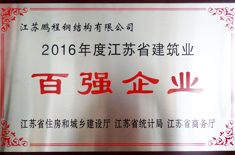中国·388vip太阳集团(Macau))有限公司-官方网站