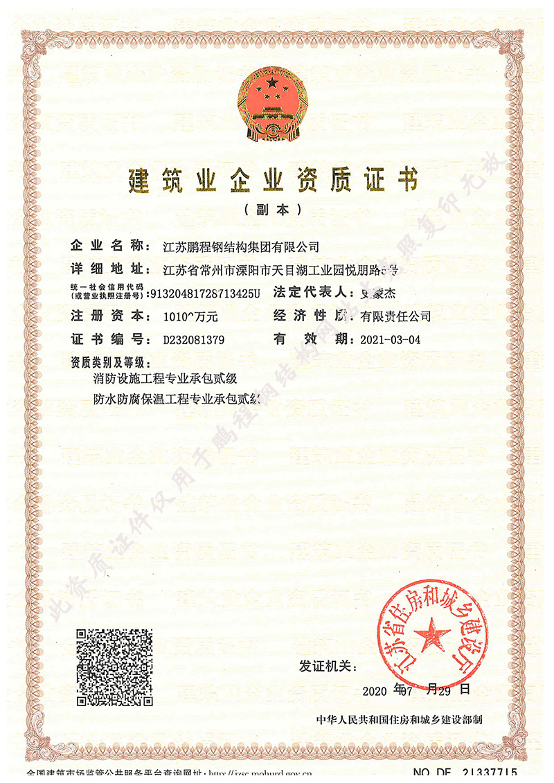 中国·388vip太阳集团(Macau))有限公司-官方网站
