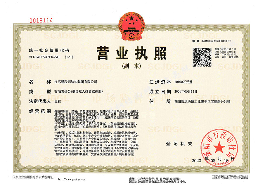 中国·388vip太阳集团(Macau))有限公司-官方网站