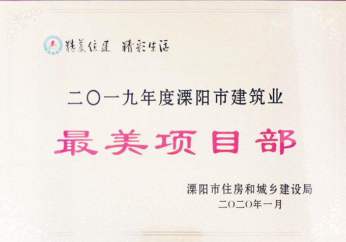 中国·388vip太阳集团(Macau))有限公司-官方网站