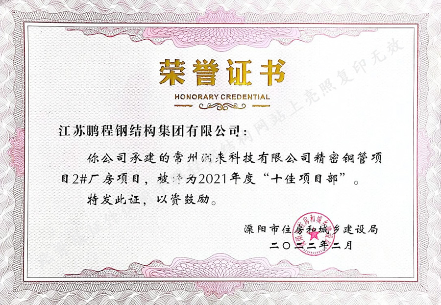 中国·388vip太阳集团(Macau))有限公司-官方网站