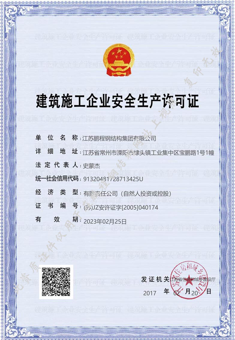 中国·388vip太阳集团(Macau))有限公司-官方网站
