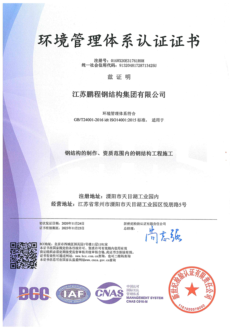 中国·388vip太阳集团(Macau))有限公司-官方网站